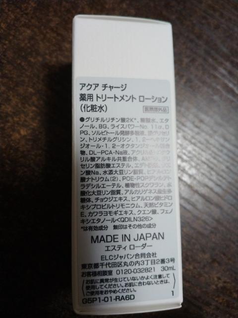 ViGXeB [_[ ANA `[W 30ml ϐ  uh 