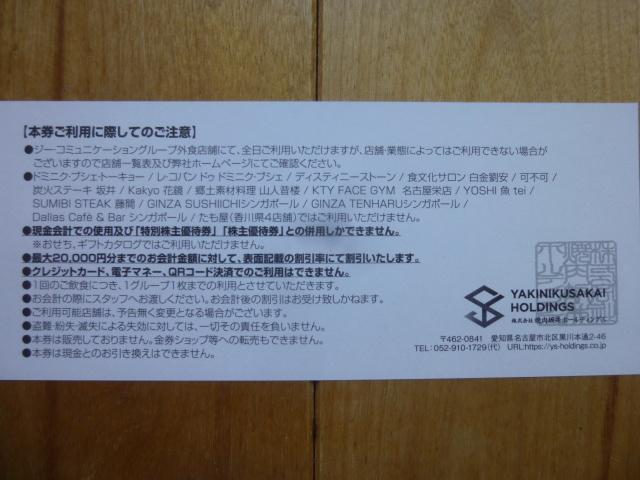 ēz[fBOXH15%Q(2025.12.31)  `Pbg/ 