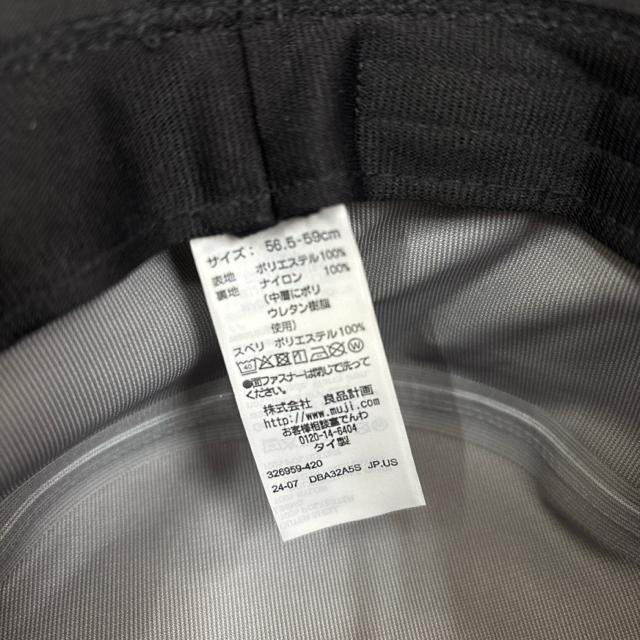 即決 MUJI 無印良品 サファリハット 帽子 ブラック < ブランド 即決 MUJI 無印良品 サファリハット 帽子 ブラック < ブランドの