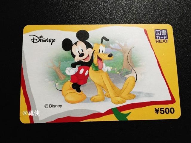 【即決】図書カードNEXT 500円分 ☆同梱発送/ポイント/ミニレター可 < チケット/金券 【即決】図書カードNEXT 500円分 ☆同梱発送/ポイント/ミニレター可 < チケット/金券の