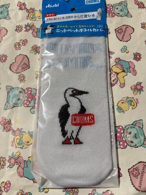 チャムス×アサヒ★ニットペットボトルカバー < インテリア/ライフ チャムス×アサヒ★ニットペットボトルカバー < インテリア/ライフの