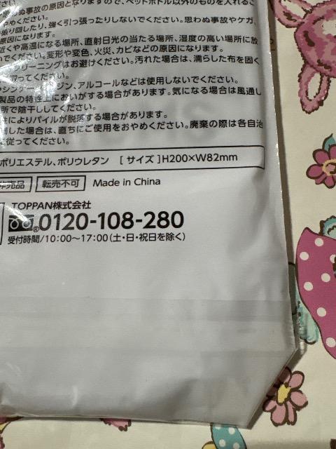 チャムス×アサヒ★ニットペットボトルカバー < インテリア/ライフ チャムス×アサヒ★ニットペットボトルカバー < インテリア/ライフの