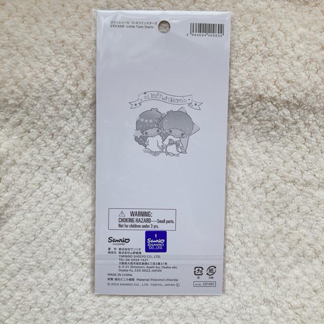 �V�i �T�����I �L�L���� ���g���c�C���X�^�[�Y  �Ղ����ƃV�[�� �f�R �R���[�W�� �V�[������ �V�[������ N2m �� �C���e���A/���C�t�� 