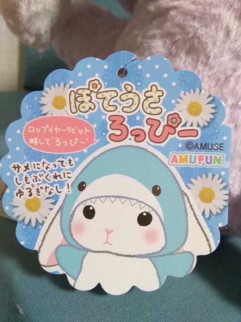 �ۂĂ�������ҁ[��邮��݃V���[�N�@���Ƃ�ׂ�[�~�T�� �� ��������� 