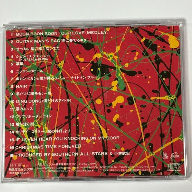 �T�U���I�[���X�^�[�Y / ���ɖ��t�̉Ԃ��炭�Ȃ� �� CD/DVD/�r�f�I�� 