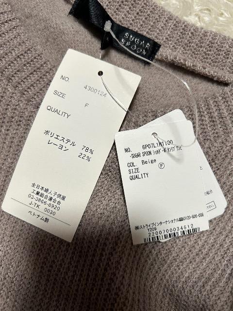 �V�i�^�O�t��SUGAR SPOON���L���E�V�����_�[�{�^�����u�����s�[�X �� �u�����h�� 