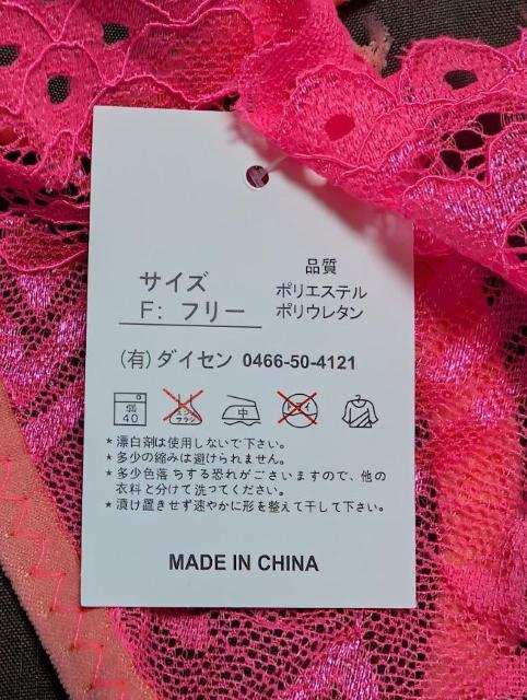 �Z�N�V�[�����W�F���[���V���[�c���s���N�� T�o�b�N�����[�X���U�X%OFF���f�G�Ȗ�Ɂ��V�i���g�p�� �� �����t�@�b�V������ 