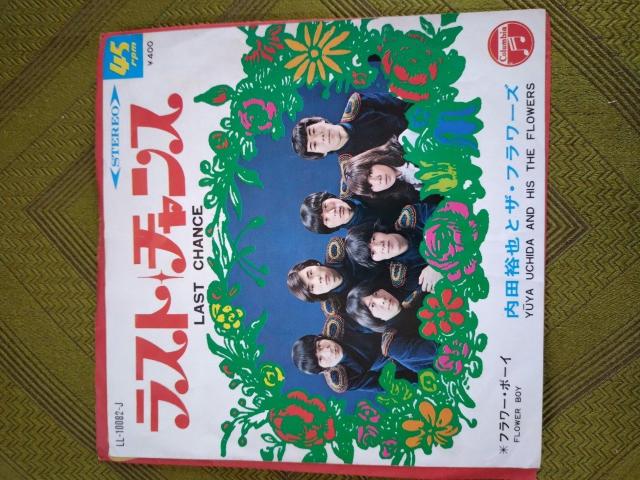 ラストチャンス 内田裕也とザ?フラワーズ EPレコード < CD/DVD/ビデオ ラストチャンス 内田裕也とザ?フラワーズ EPレコード < CD/DVD/ビデオの