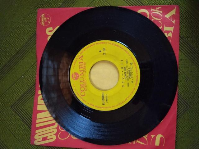 ラストチャンス 内田裕也とザ?フラワーズ EPレコード < CD/DVD/ビデオ ラストチャンス 内田裕也とザ?フラワーズ EPレコード < CD/DVD/ビデオの