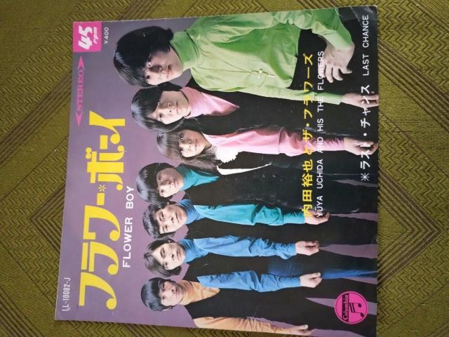 ラストチャンス 内田裕也とザ?フラワーズ EPレコード < CD/DVD/ビデオ ラストチャンス 内田裕也とザ?フラワーズ EPレコード < CD/DVD/ビデオの