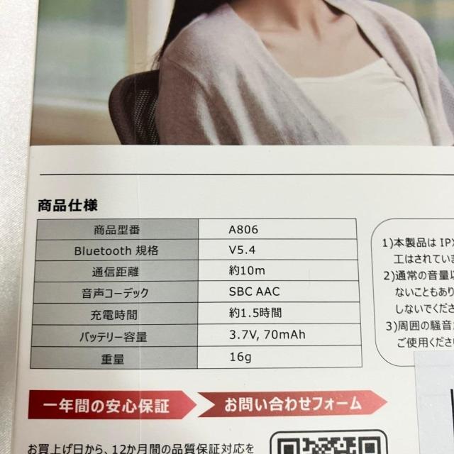 Earaku �C�A���N �I�[�v���C���[�C���z�� Bluetooth 5.4 �� �Ɠd/AV�� 