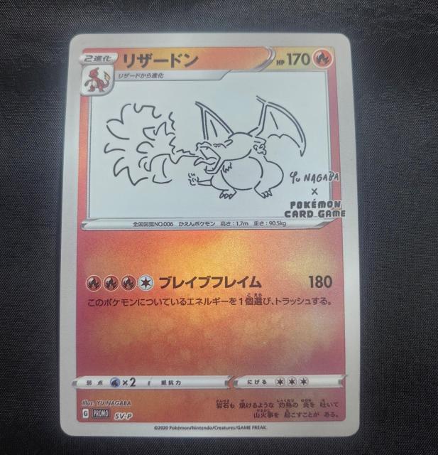 �|�P�����J�[�h ���U�[�h�� SV-P �v���� ����Y Yu NAGABA �R���{ �|�P�J �y�ɔ��i�z���U�[�h�� �v���|�P�����J�[�h  �� �g���[�f�B���O�J�[�h�� 