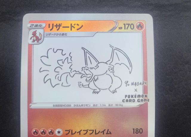 �|�P�����J�[�h ���U�[�h�� SV-P �v���� ����Y Yu NAGABA �R���{ �|�P�J �y�ɔ��i�z���U�[�h�� �v���|�P�����J�[�h �� �g���[�f�B���O�J�[�h�� 