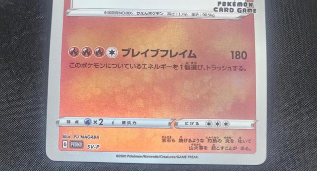 �|�P�����J�[�h ���U�[�h�� SV-P �v���� ����Y Yu NAGABA �R���{ �|�P�J �y�ɔ��i�z���U�[�h�� �v���|�P�����J�[�h �� �g���[�f�B���O�J�[�h�� 