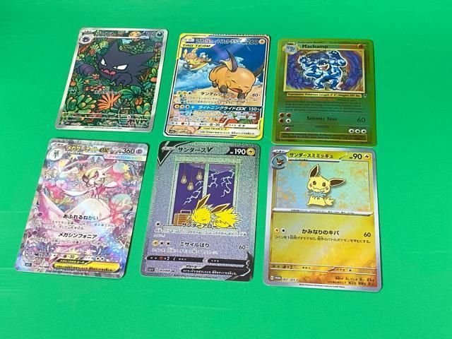 �y����6���Z�b�g�z�|�P�����J�[�h ���K�T�[�i�C�gEX ���C�`���EGX �� �|�P�J 6���܂Ƃߔ��� �� �g���[�f�B���O�J�[�h�� 