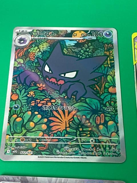 �y����6���Z�b�g�z�|�P�����J�[�h ���K�T�[�i�C�gEX ���C�`���EGX �� �|�P�J 6���܂Ƃߔ��� �� �g���[�f�B���O�J�[�h�� 