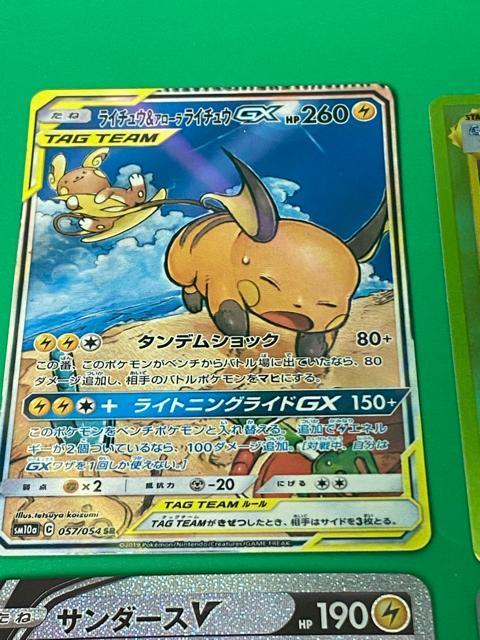 �y����6���Z�b�g�z�|�P�����J�[�h ���K�T�[�i�C�gEX ���C�`���EGX �� �|�P�J 6���܂Ƃߔ��� �� �g���[�f�B���O�J�[�h�� 