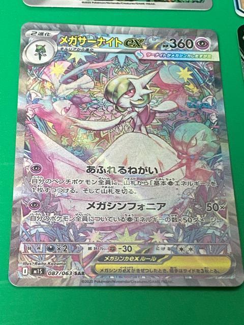 �y����6���Z�b�g�z�|�P�����J�[�h ���K�T�[�i�C�gEX ���C�`���EGX �� �|�P�J 6���܂Ƃߔ��� �� �g���[�f�B���O�J�[�h�� 