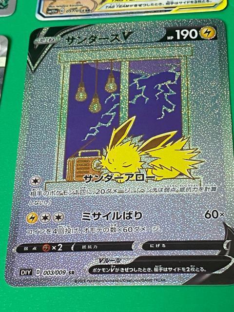 �y����6���Z�b�g�z�|�P�����J�[�h ���K�T�[�i�C�gEX ���C�`���EGX �� �|�P�J 6���܂Ƃߔ��� �� �g���[�f�B���O�J�[�h�� 