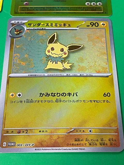 �y����6���Z�b�g�z�|�P�����J�[�h ���K�T�[�i�C�gEX ���C�`���EGX �� �|�P�J 6���܂Ƃߔ��� �� �g���[�f�B���O�J�[�h�� 