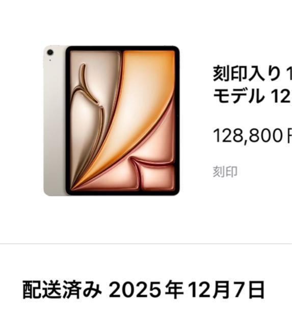 iPadAir13�C���` M3 WiFi  �� PC�{��/���Ӌ@��� 