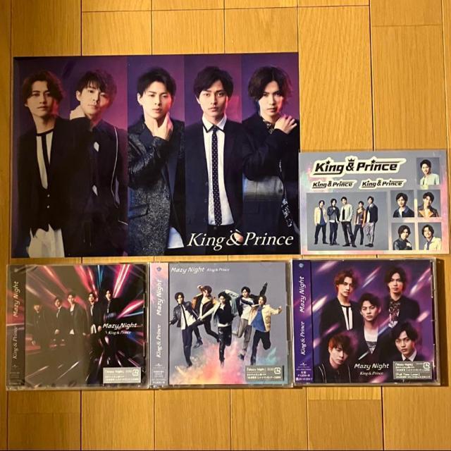 �V�i���J�� Mazy Night King & Prince 3�`�� �L���v��  �� �^�����g�O�b�Y�� 