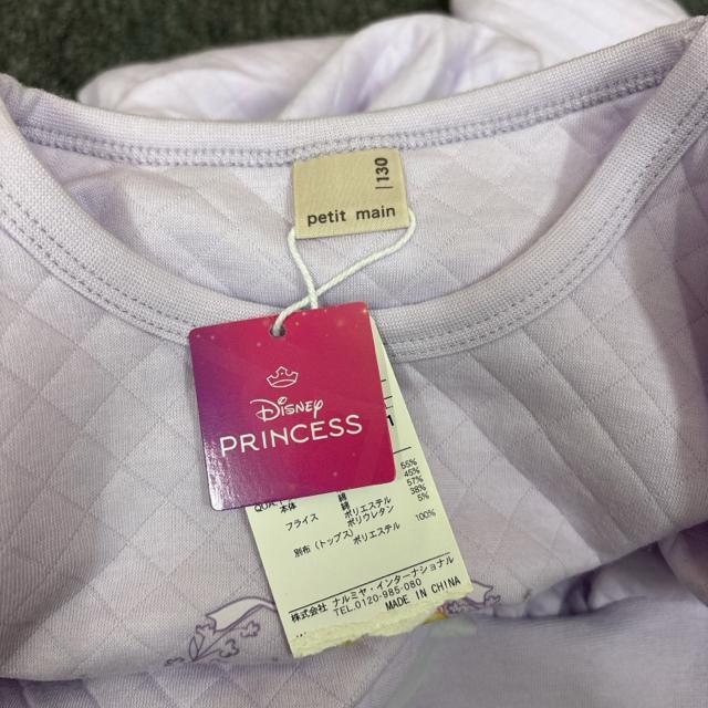 �V�i petit main Disney ���v���c�F�� �y�v�����p�W���} 130 �� �L�b�Y/�x�r�[�� 