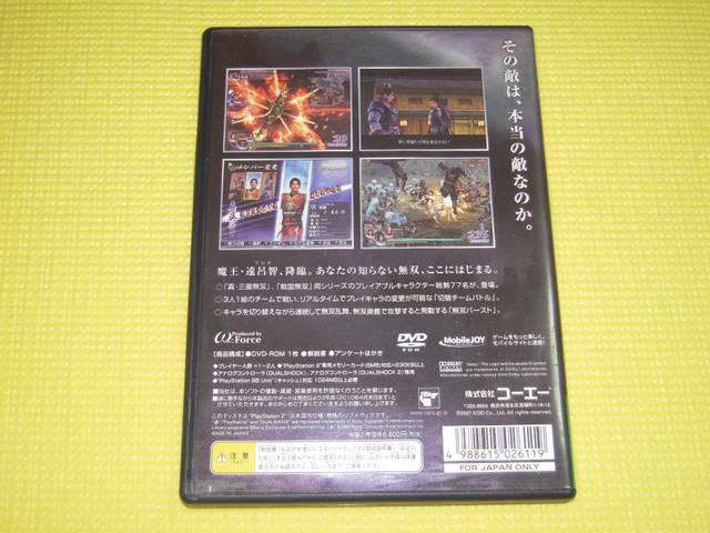 PS2★即決★無双OROCHI★箱説付★アクション★国内正規品 < ゲーム本体/ソフト  PS2★即決★無双OROCHI★箱説付★アクション★国内正規品 < ゲーム本体/ソフトの