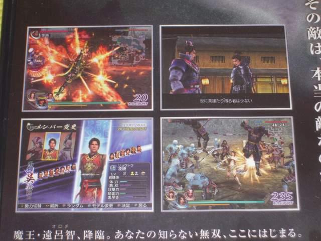 PS2★即決★無双OROCHI★箱説付★アクション★国内正規品 < ゲーム本体/ソフト  PS2★即決★無双OROCHI★箱説付★アクション★国内正規品 < ゲーム本体/ソフトの