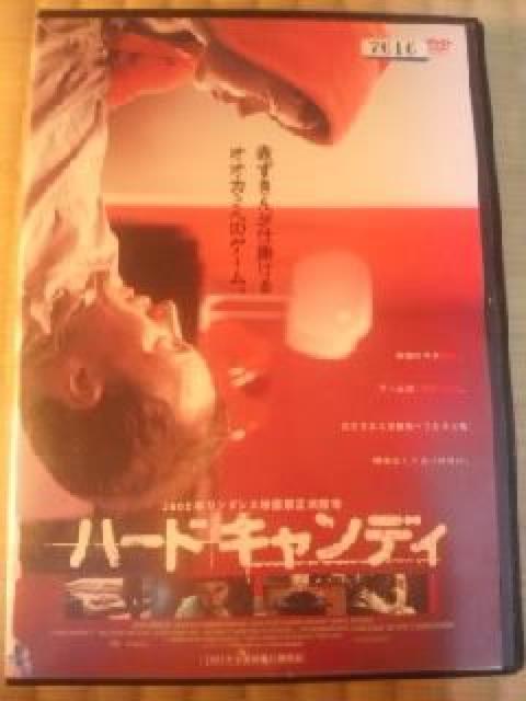 DVDソフト ハードキャンディ レンタル版 洋画 < CD/DVD/ビデオ  DVDソフト ハードキャンディ レンタル版 洋画  < CD/DVD/ビデオの