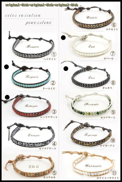 大人気♪天然石ラップブレス1連タイプPSレザーブレス < 女性アクセサリー/時計  大人気♪天然石ラップブレス1連タイプPSレザーブレス < 女性アクセサリー/時計の
