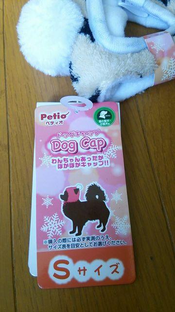 ペット  ペティオ 犬 帽子 キャップ 小型 トイプー チワワ 新品 < ペット/手芸/園芸  ペット  ペティオ 犬 帽子 キャップ 小型 トイプー チワワ 新品 < ペット/手芸/園芸の