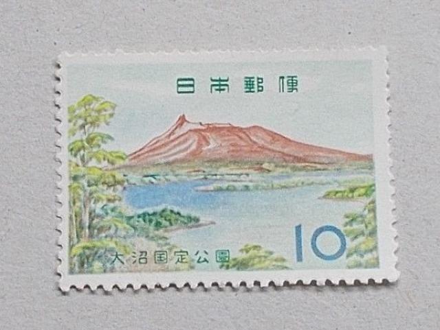 【未使用】国定公園切手 大沼 10円 1枚 < ホビー 【未使用】国定公園切手 大沼 10円 1枚 < ホビーの