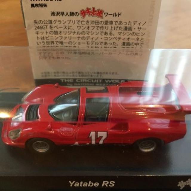 サーキットの狼 ヤタベ RS #17 ★京商サンクス限定★ < ホビー  サーキットの狼 ヤタベ RS #17 ★京商サンクス限定★  < ホビーの