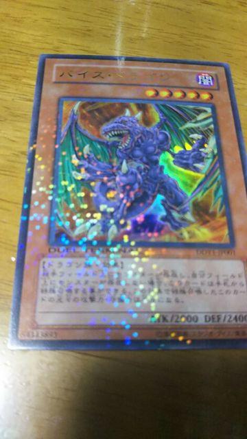 VY oCXhS DT   g[fBOJ[h 