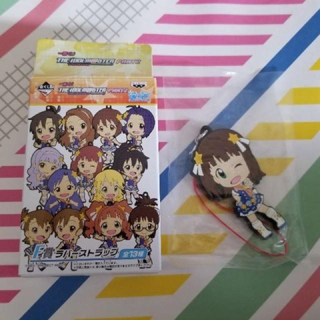 一番くじ アイドルマスター PART2 F賞 ラバーストラップ 天海春香 < アニメ/コミック/キャラクター 一番くじ アイドルマスター PART2 F賞 ラバーストラップ 天海春香 < アニメ/コミック/キャラクターの
