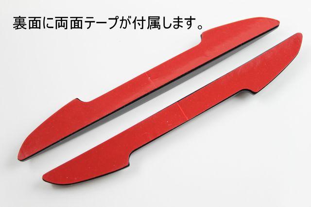 汎用ドアプロテクターtype7 カーボン調 < 自動車/バイク 汎用ドアプロテクターtype7 カーボン調 < 自動車/バイク