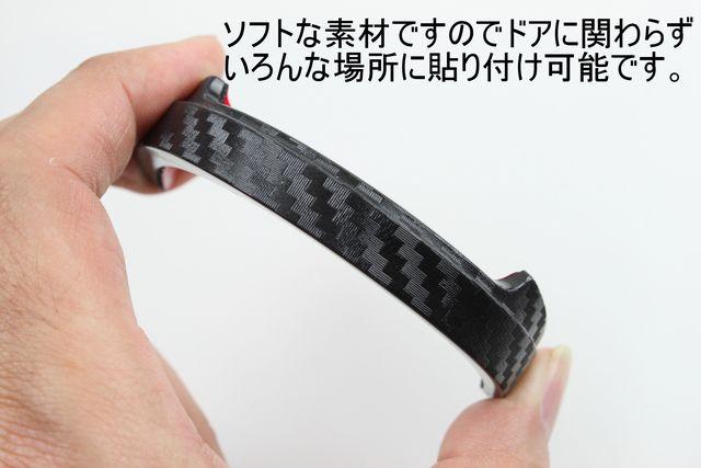 汎用ドアプロテクターtype7 カーボン調 < 自動車/バイク 汎用ドアプロテクターtype7 カーボン調 < 自動車/バイク