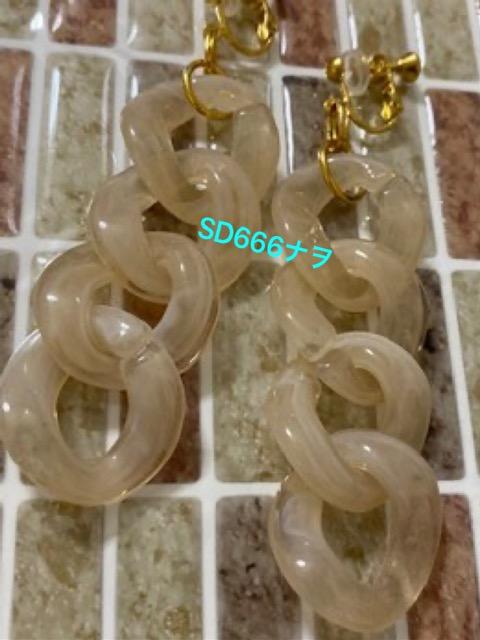 【売り切り】アクリルキヘイチェーンの大ぶりイヤリング♪ミルクティー < 女性アクセサリー/時計  【売り切り】アクリルキヘイチェーンの大ぶりイヤリング♪ミルクティー  < 女性アクセサリー/時計の
