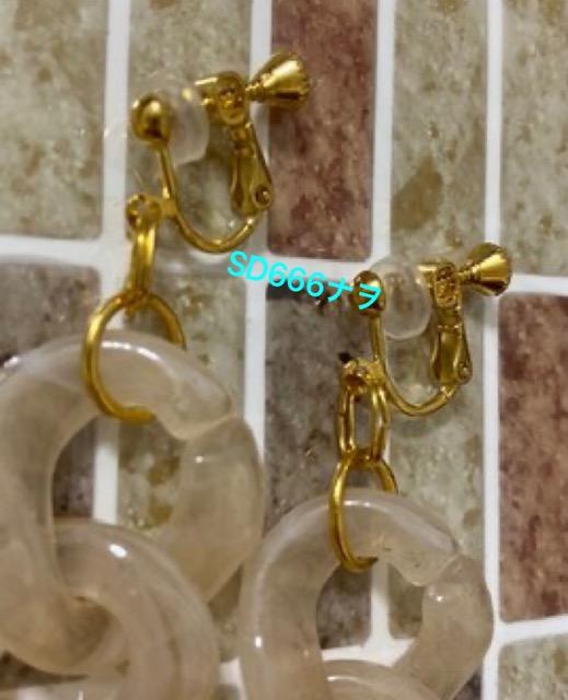 【売り切り】アクリルキヘイチェーンの大ぶりイヤリング♪ミルクティー < 女性アクセサリー/時計  【売り切り】アクリルキヘイチェーンの大ぶりイヤリング♪ミルクティー < 女性アクセサリー/時計の