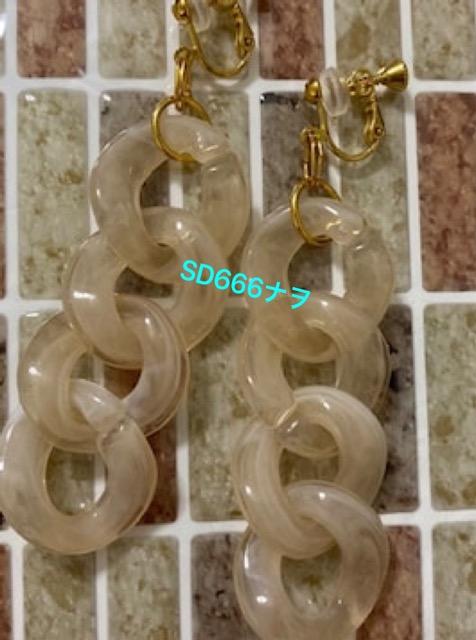 【売り切り】アクリルキヘイチェーンの大ぶりイヤリング♪ミルクティー < 女性アクセサリー/時計  【売り切り】アクリルキヘイチェーンの大ぶりイヤリング♪ミルクティー < 女性アクセサリー/時計の