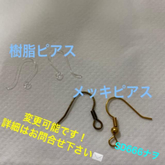 【売り切り】アクリルキヘイチェーンの大ぶりイヤリング♪ミルクティー < 女性アクセサリー/時計  【売り切り】アクリルキヘイチェーンの大ぶりイヤリング♪ミルクティー < 女性アクセサリー/時計の