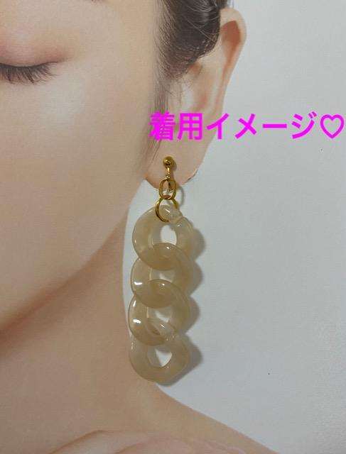 【売り切り】アクリルキヘイチェーンの大ぶりイヤリング♪ミルクティー < 女性アクセサリー/時計  【売り切り】アクリルキヘイチェーンの大ぶりイヤリング♪ミルクティー < 女性アクセサリー/時計の