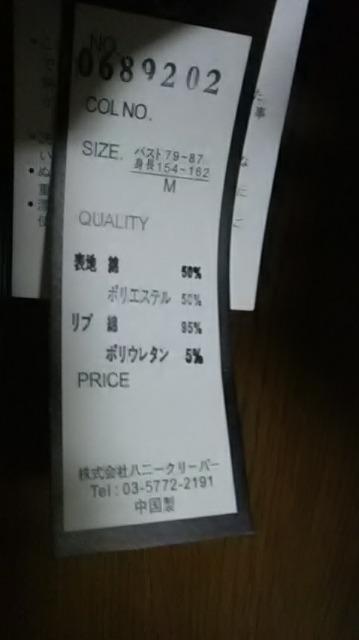 5*新品*パンダフード*パーカー < 女性ファッション  5*新品*パンダフード*パーカー < 女性ファッションの