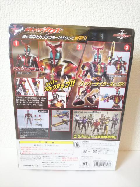 仮面ライダーカブト ハイパーフォーム キャストオフ < ホビー  仮面ライダーカブト ハイパーフォーム キャストオフ < ホビーの