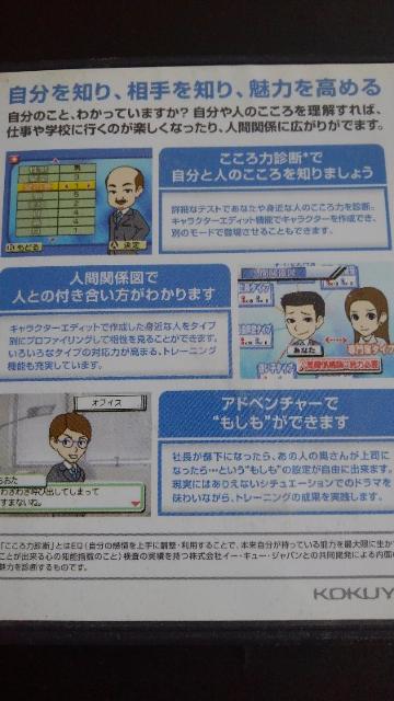 rY\DSV[Y͉v݁  Q[{/\tg 