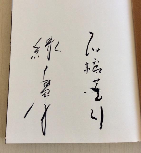 �����I�w�I���S�[���̕�x���c�E�掵�a���I �� �{/�G���� 