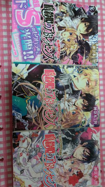 暗殺姫のアドレッセンス全B巻/神奈木智 < 本/雑誌 暗殺姫のアドレッセンス全B巻/神奈木智 < 本/雑誌の