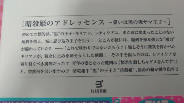 暗殺姫のアドレッセンス全B巻/神奈木智 < 本/雑誌 暗殺姫のアドレッセンス全B巻/神奈木智 < 本/雑誌の