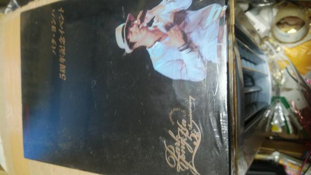 ☆パク・ヨンハ☆5周年記念イベントDVD < CD/DVD/ビデオ ☆パク・ヨンハ☆5周年記念イベントDVD < CD/DVD/ビデオの